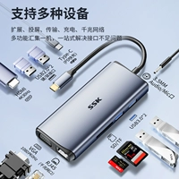 [11 -in -1] Gigabit Network Port+HDMI+VGA+PD+USB3.0*2+КЛЮЧ КЛЮЧ*2+AUDIO/MIC+TF CARD+SD CARD SC11111