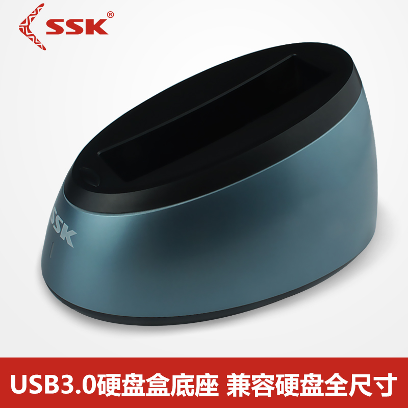 ì®ÍõUSB3.0Ó²Å̺е××ùsata´®¿Ú2.5/3.5Ó¢´çË«ÅÌͨÓÃÓ²ÅÌ×ùDK-G300