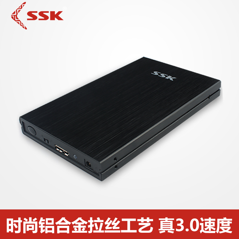 SSKì®ÍõUSB3.0ÒÆ¶¯Ó²Å̺Ðsata´®¿Ú±Ê¼Ç±¾SSD¹Ì̬»úеӲÅ̺Ð×ÓG300