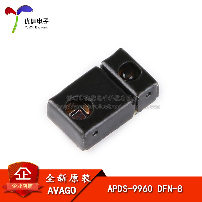 原装正品 APDS-9960 传感器