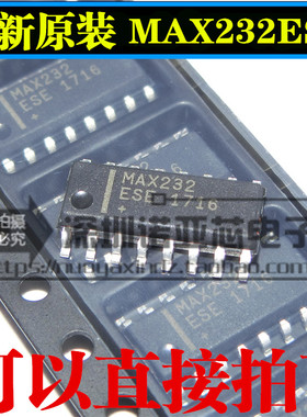 全新进口原装MAX232 MAX232ESE SOP16 RS232接口芯片 可直拍