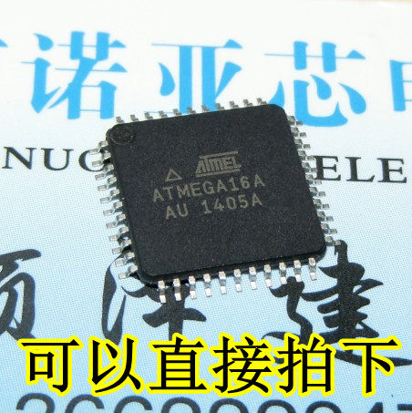 ATMEGA16A-AU ATMEGA16L-8AU  QFP 微控制器 可以直接拍