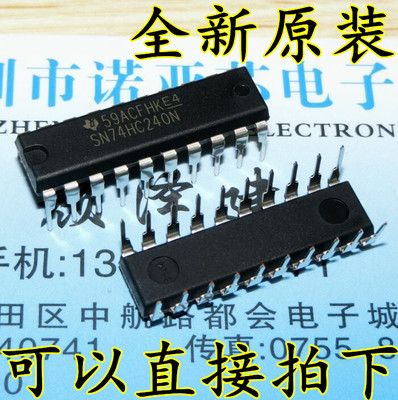 全新原装正品 SN74HC240N HD74HC240P DIP-20逻辑逆变/缓冲器芯片