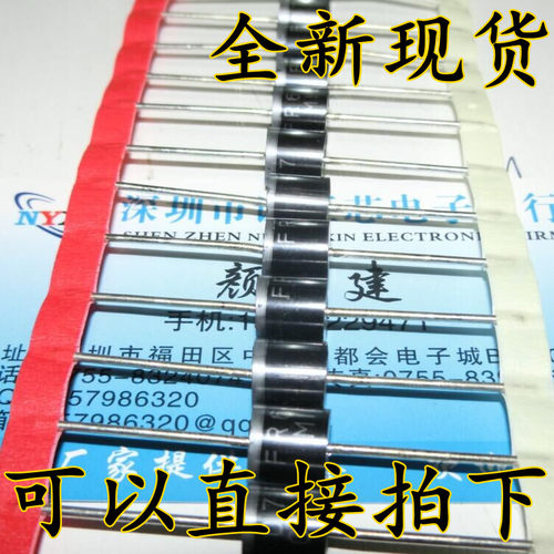 UF5408  超快恢复二极管 3A/1000V 一盒1250个=130元