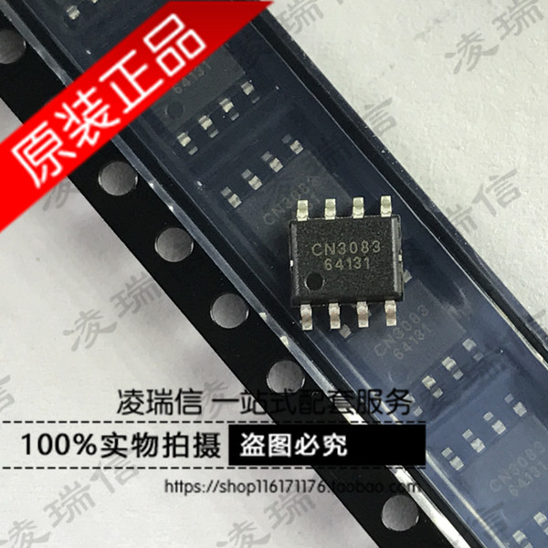 原装全新 cn3083 3083太阳能充电管理芯片 贴片sop8 现货 价优