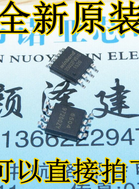 全新原装正品 W25Q32FVSSIG 25Q32FVSIG SOP8 4M闪存FLASH芯片