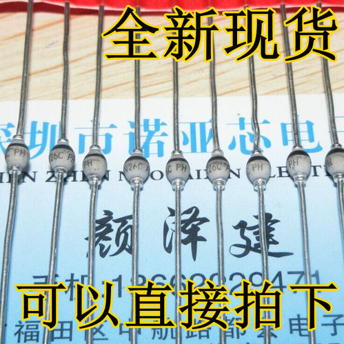 全新 BYV26E BYV26 超快速恢复玻璃钝化二极管 1000V 直插SOD-57