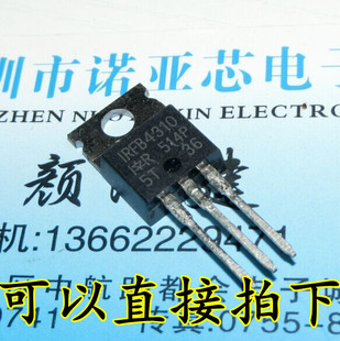 IRFB4310 B4310 IR TO-220 140A100V大功率场效应管 N沟道功率MOS