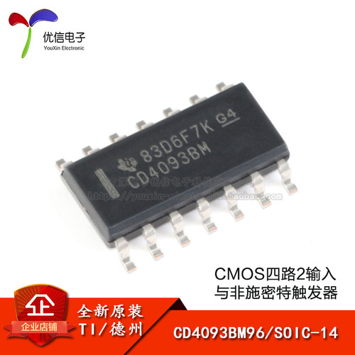 原装正品 CD4093BM96 SOIC-14 CMOS四路2输入与非施密特触发器