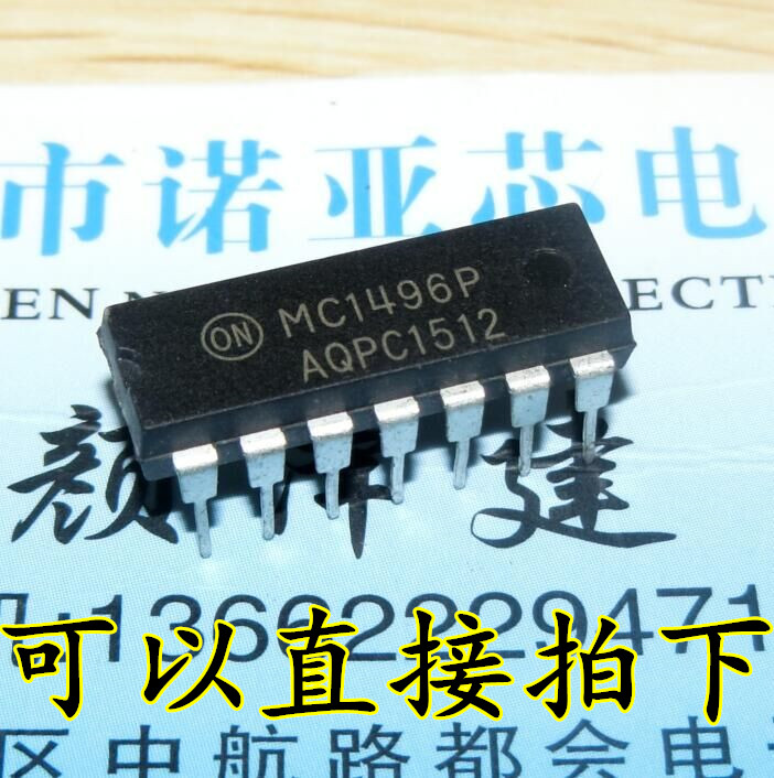 MC1496P MC1496 芯片集成电路 DIP14脚 直插 可直拍