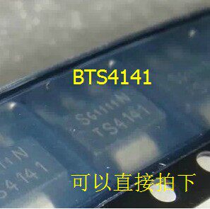 BTS4141N TS4141 SOT-223 瞬态抑制二极管 可以直接拍下