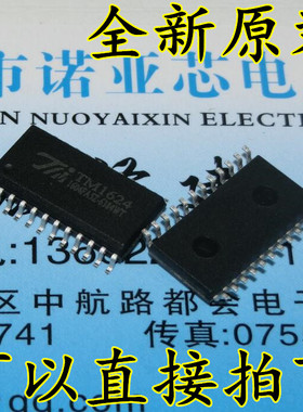 全新原装 TM1624 天微原厂 LED数码管驱动器 SOP24 可直拍