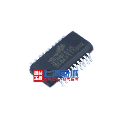 HT66F018 SSOP20 原装正品 现货 量大可议价