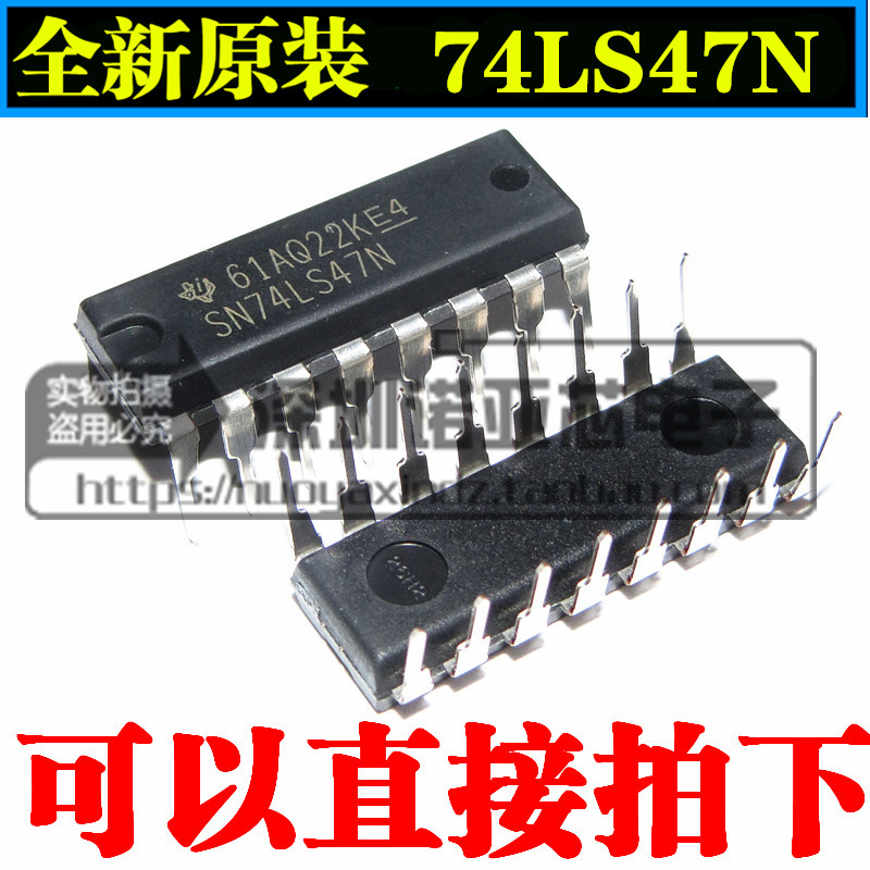 全新原装 SN74LS47N DIP16封装 显示器驱动器 兼容 HD74LS47P