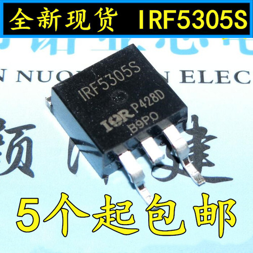全新F5305S IRF5305S 贴片TO-263 IRF5305 55V/31A功率 场效应管