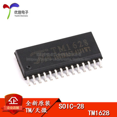 原装正品 贴片 TM1628FS LED数码管显示驱动IC SOP-28