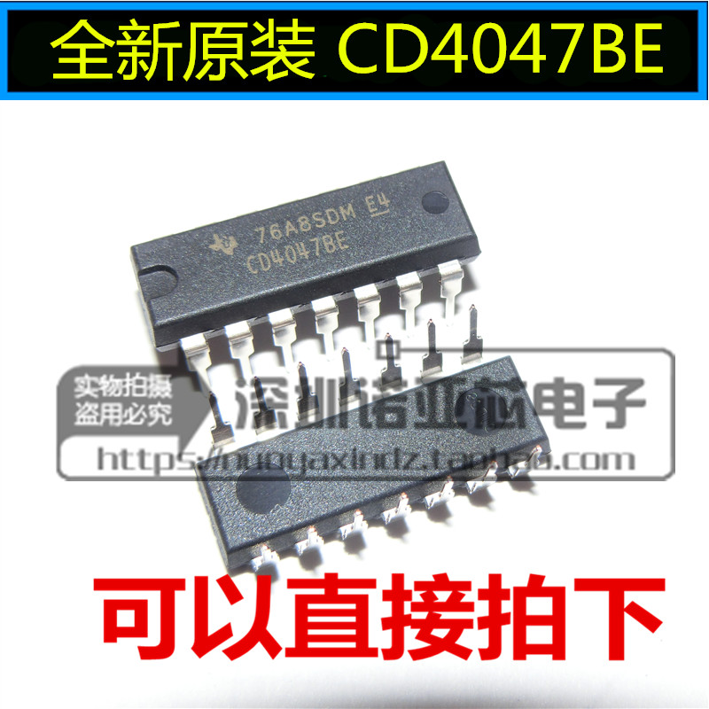 全新进口原装 直插 逻辑-多频振荡器 CD4047BE CD4047  可直拍