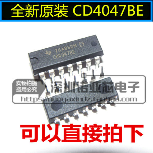 全新进口原装 直插 逻辑-多频振荡器 CD4047BE CD4047  可直拍