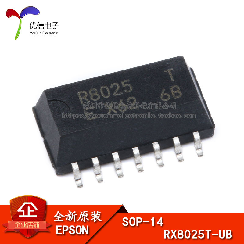 原装正品   贴片 RX8025T-UB SOP-14 实时时钟 工业级