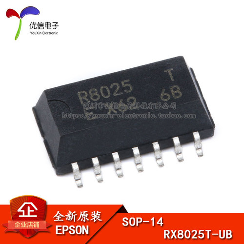 原装正品   贴片 RX8025T-UB SOP-14 实时时钟 工业级
