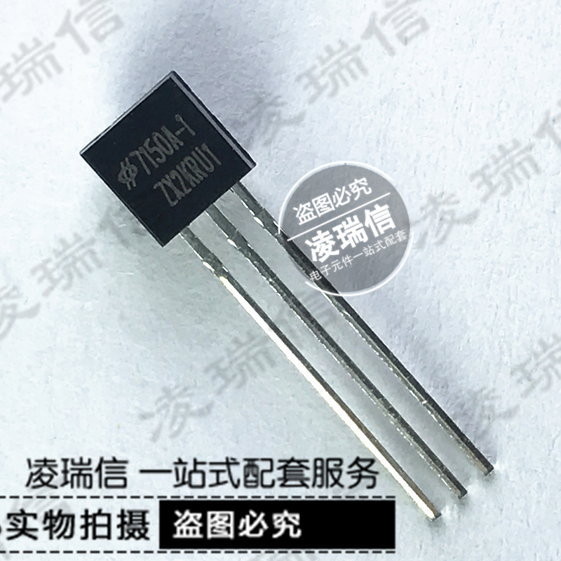 原装全新 HT7150A-1 HT7150 直插TO-92 三端稳压芯片 7150A-1现货