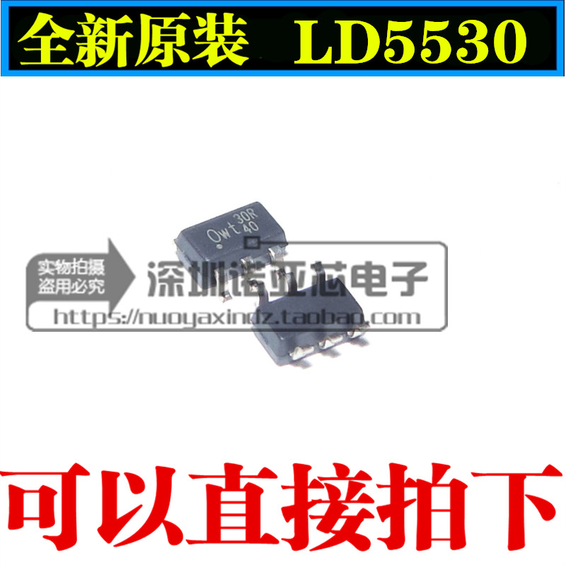 全新原装LD品牌驱动芯片 LD5530RGL LD5530 sot23-6