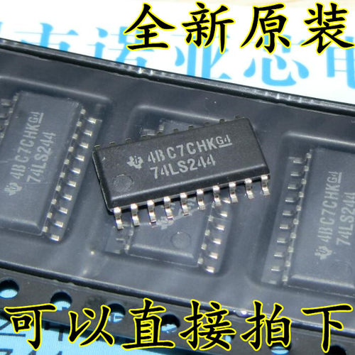 全新原装SN74LS244NSR 74LS244 贴片SOP-20 中体5.2MM 可直拍