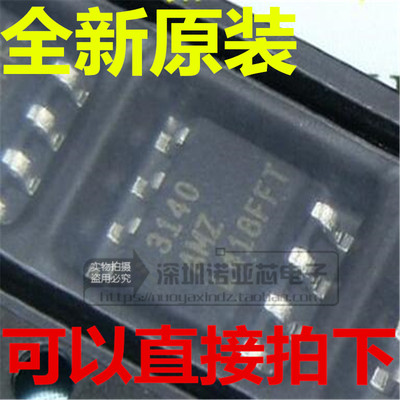电音| CA3140AMZ96 CA3140AM SOP8 全新原装