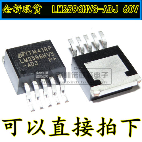 全新现货LM2596HVS-ADJ LM2596HV-ADJ LM2596HV 稳压管TO-263 60V
