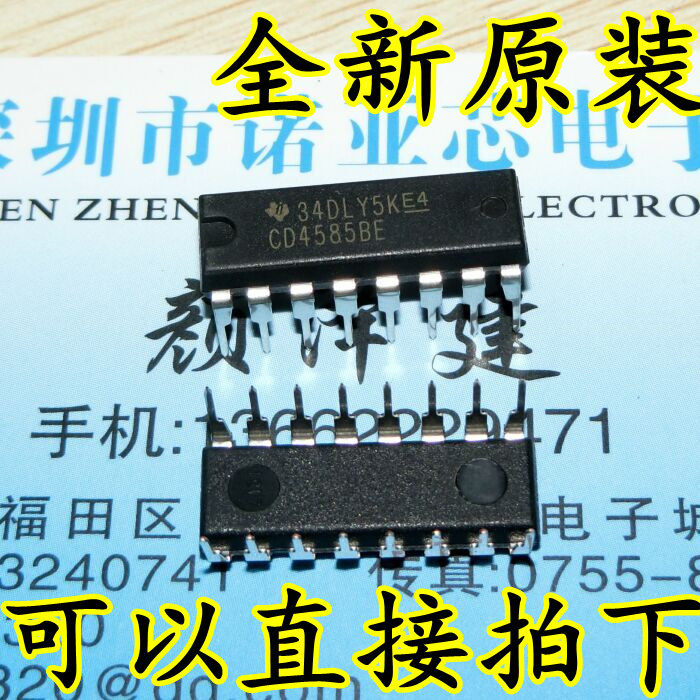 CD4585BE DIP-16 全新原装 正品进口 IC集成电路 电子元器件