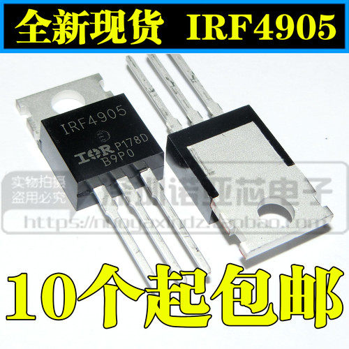 全新IRF4905 场效应管IRF4905PBF 74A/55V/200W TO-220