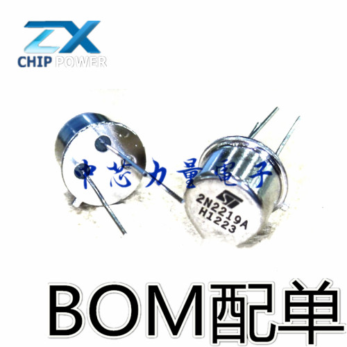 2N2219A 2N2219 TO-39 双极小信号NPN晶体管 对管2N2905A ST 全新