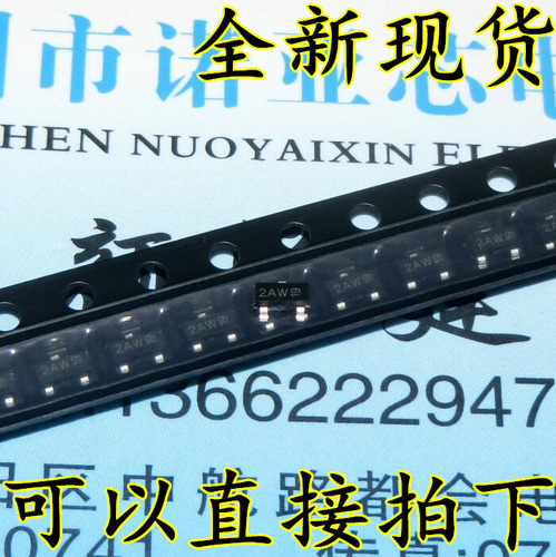 BF862 贴片三极管SOT23 印记2AW 场效应晶体管 环保无铅 可直拍