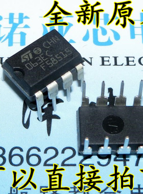 进口全新原装 MC34063EC（印字063EC) 直流/直流稳压控制器 DIP8