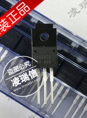 原装全新 BA50BCOT TO220 直插 BA50BC0 三端稳压管 BA50BC0T现货