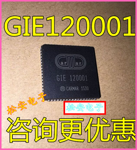 GIE120001 120001 PLCC68 贴片 供应电子套 全新原装现货 配单