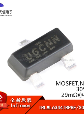 原装正品 IRLML6344TRPBF SOT-23 N沟道 30V/5A 贴片MOSFET