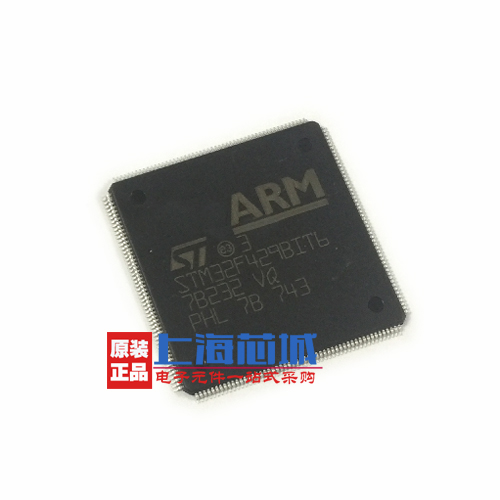 STM32F429BIT6 LQFP208 原装正品 单片机现货 量大可议价