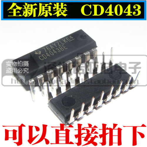 全新原装正品 CD4043BE CD4043 DIP16 逻辑 - 锁存器 进口