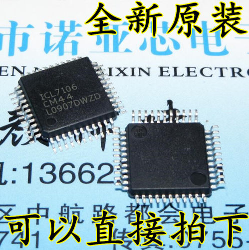 全新 ICL7106 ICL7106CM44 QFP44 常用LED驱动
