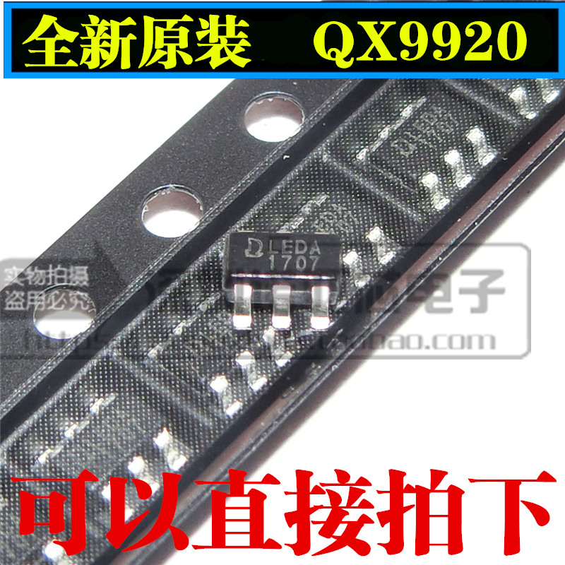 全新原装QX9920 丝印代码 LEDA 贴片SOT23-6 降压大功率LED驱动
