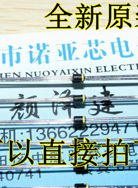 全新原装BB809 809 高频变容二极管 DO-34 可以直接拍下