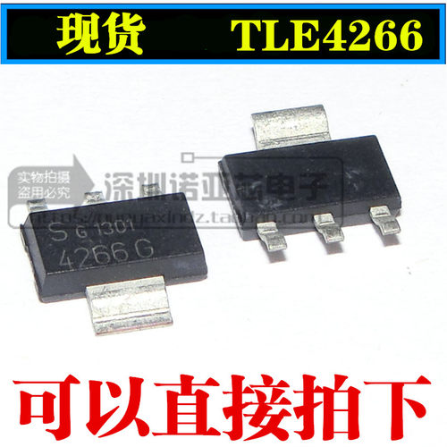 TLE4266G TLE4266 4266G 贴片SOT-223