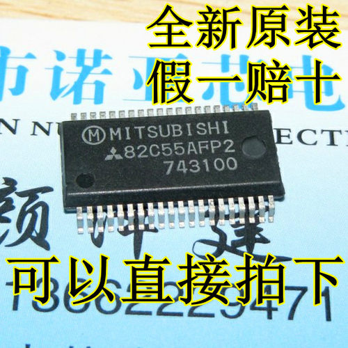 M82C55AFP2 82C55AFP2 M82C55 SSOP封装 全新原装