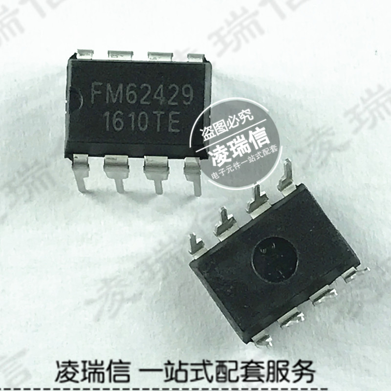 全FM62429 DIP8直插 M62429双通道数字音量调节芯片直接拍下_虎窝淘