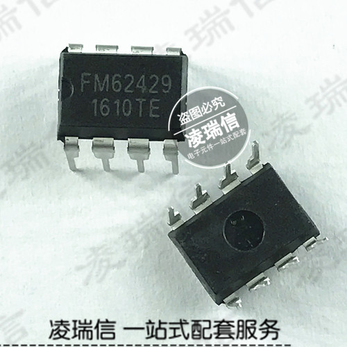 全FM62429 DIP8 直插 M62429 双通道数字音量调节芯片 直接拍下