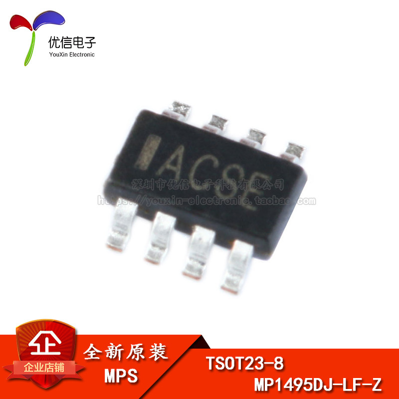 原装正品 贴片 MP1495DJ-LF-Z TSOT23-8 同步降压转换器DC-DC芯片 - 实物图