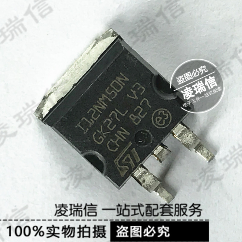 原装全新 sti12nm50n 贴片 i12nm50n 场效应mos管 to-262 现货