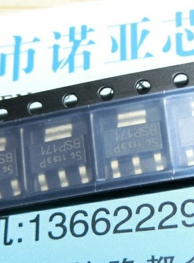 BSP171P BSP171 SOT223 MOS场效应管 智能车驱动 可以直接拍下
