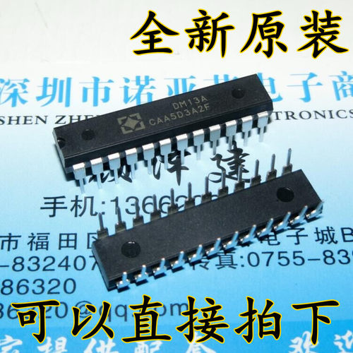 DM13A DIP24 全新原厂正品大量现货 可以直接拍下